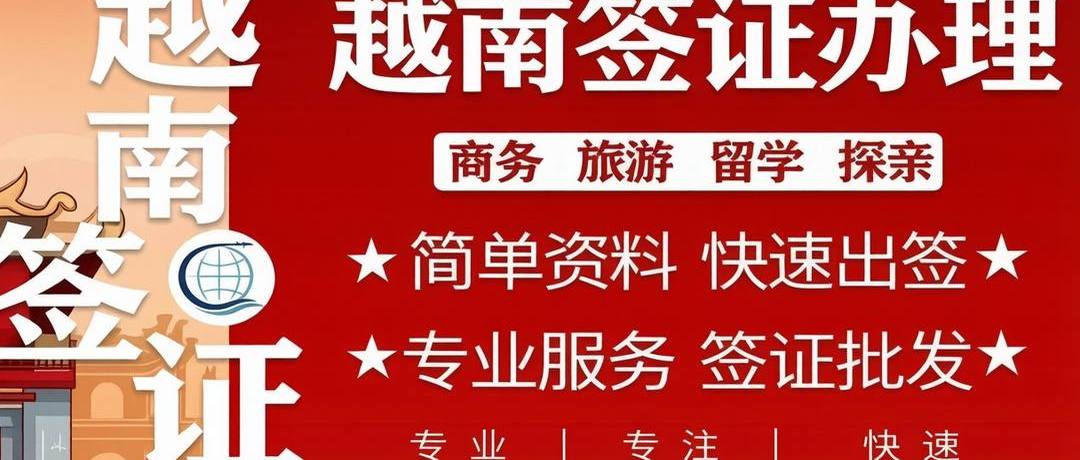 关务总管服务介绍