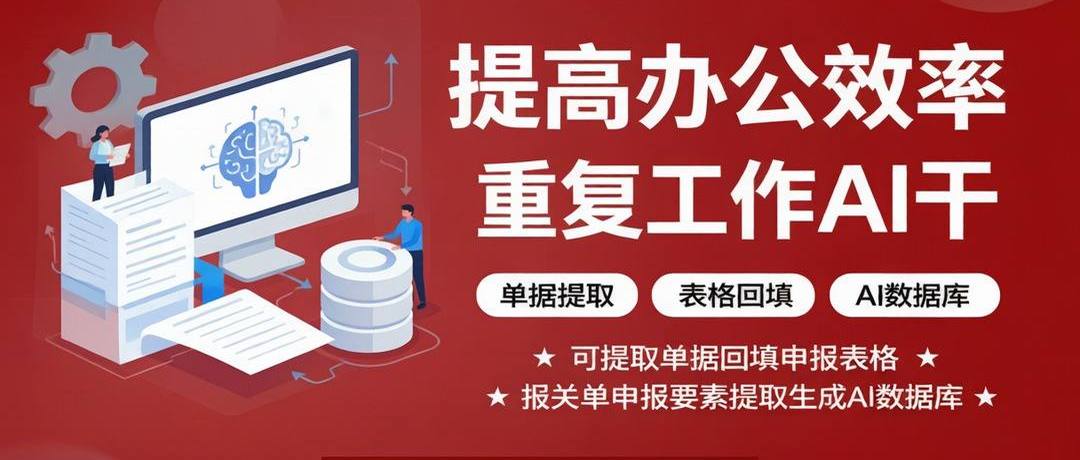 关务总管服务介绍